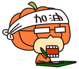 PumpMan sticker #8450574