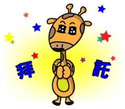 Small role sticker #8450763