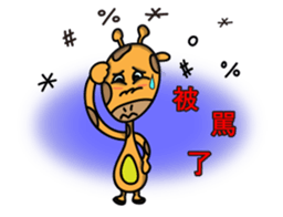 Small role sticker #8450777