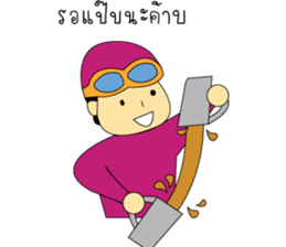 Mr.Pinky Driver sticker #8450890