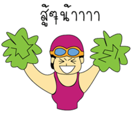 Mr.Pinky Driver sticker #8450893