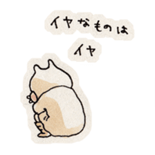 Neko-kaburi-boy sticker #8450910