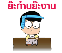 Yellow Couple sticker #8450951