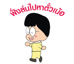 Yellow Couple sticker #8450952