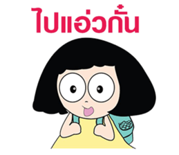 Yellow Couple sticker #8450955