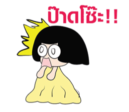 Yellow Couple sticker #8450956