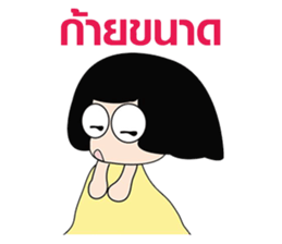 Yellow Couple sticker #8450957