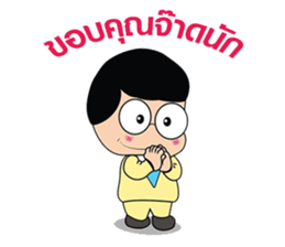 Yellow Couple sticker #8450959