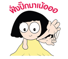 Yellow Couple sticker #8450960