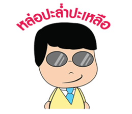 Yellow Couple sticker #8450962