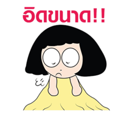 Yellow Couple sticker #8450965