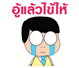 Yellow Couple sticker #8450968