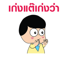 Yellow Couple sticker #8450970