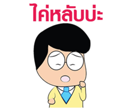 Yellow Couple sticker #8450975