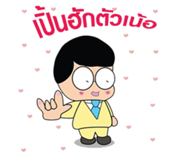 Yellow Couple sticker #8450977