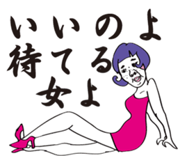 ugly of takanenohana sticker #8451383