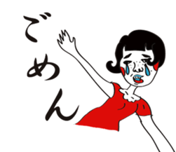 ugly of takanenohana sticker #8451384