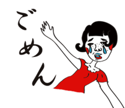 ugly of takanenohana sticker #8451384