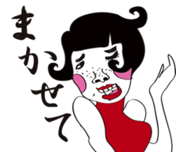 ugly of takanenohana sticker #8451385