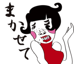 ugly of takanenohana sticker #8451385