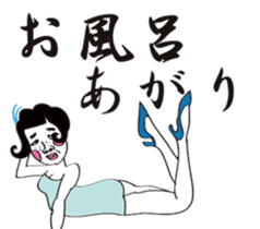 ugly of takanenohana sticker #8451386