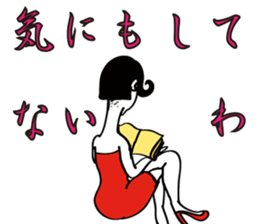 ugly of takanenohana sticker #8451387