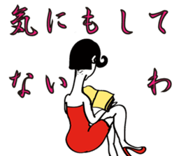 ugly of takanenohana sticker #8451387