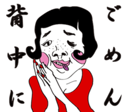 ugly of takanenohana sticker #8451389