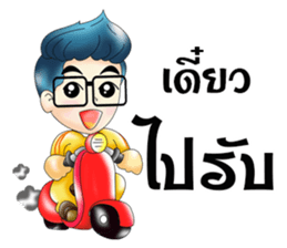 Zari sticker #8451719