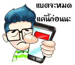 Zari sticker #8451722