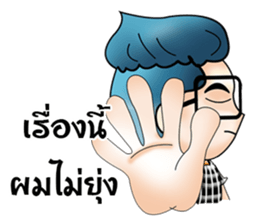 Zari sticker #8451725