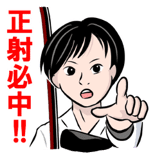 Kyudo Fighters 1 sticker #8452058