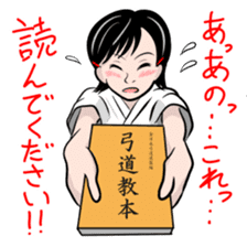 Kyudo Fighters 1 sticker #8452088