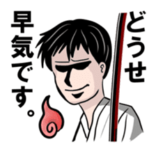 Kyudo Fighters 1 sticker #8452089