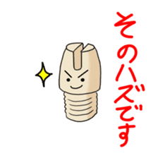 Kyudo Fighters 1 sticker #8452095