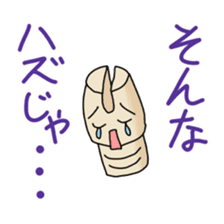 Kyudo Fighters 1 sticker #8452096
