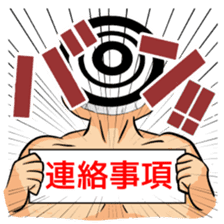Kyudo Fighters 1 sticker #8452097
