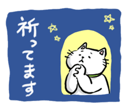 Heartwarming cute jw cat sticker #8452183