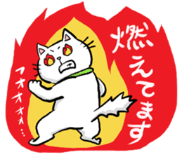 Heartwarming cute jw cat sticker #8452190
