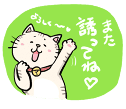Heartwarming cute jw cat sticker #8452194