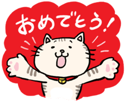 Heartwarming cute jw cat sticker #8452202