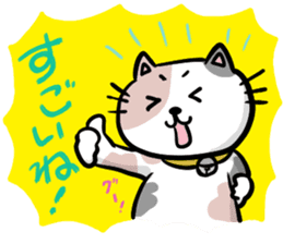 Heartwarming cute jw cat sticker #8452208