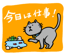 Heartwarming cute jw cat sticker #8452209