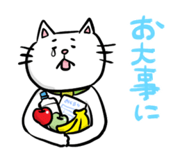 Heartwarming cute jw cat sticker #8452211