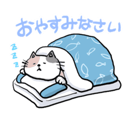 Heartwarming cute jw cat sticker #8452216