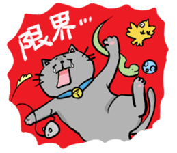 Heartwarming cute jw cat sticker #8452217