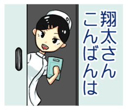Shota-Sticker sticker #8452363