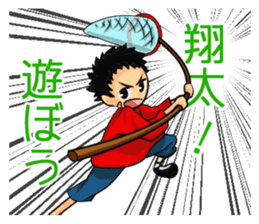 Shota-Sticker sticker #8452401