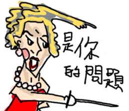 Crazy Designer sticker #8452484