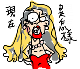Crazy Designer sticker #8452485